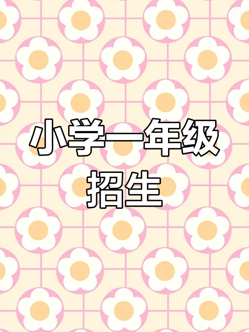 校园文化如何建设？一份实用的设计方案