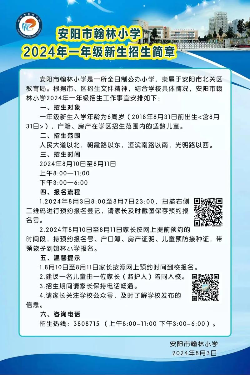 如何打造一个充满活力与创意的校园？校园文化建设设计方案来告诉你答案！