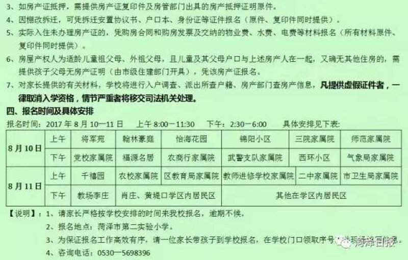 校园文化长廊如何设计才能吸引孩子的眼球？