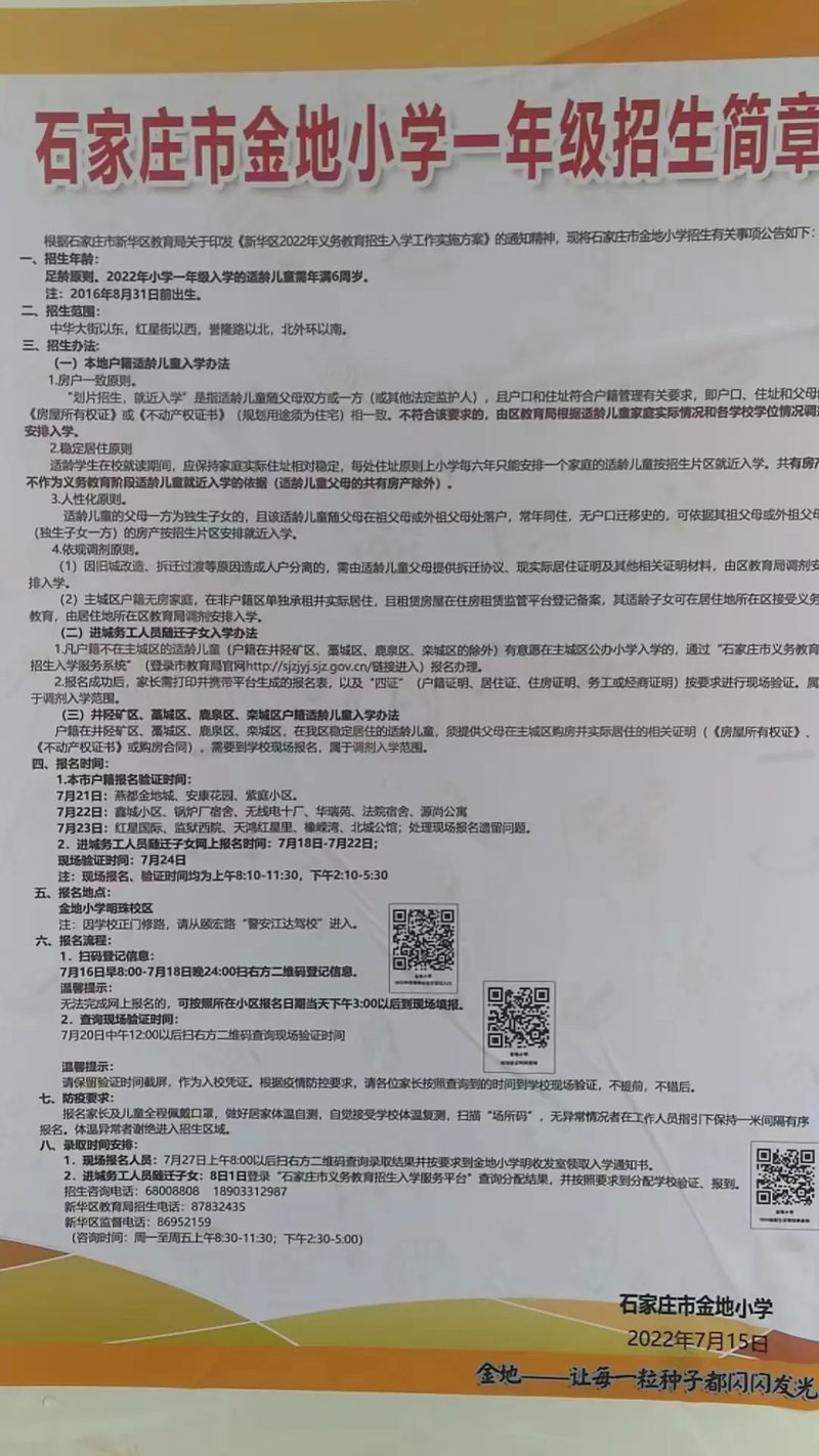 校园文化是什么？它不仅仅体现在学校的硬件设施上，更蕴含在各种活动和传统之中。今天我们就一起来探究一下校园文化的构成要素吧！