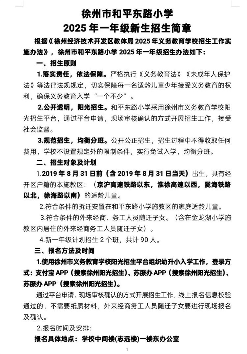 校园文化长廊如何设计才能既吸引学生又传递教育理念？今天，让我们一起走进淄博金茵小学的“智慧之光”文化长廊，看看这里是如何通过精心的设计来激发学生对知识的兴趣。