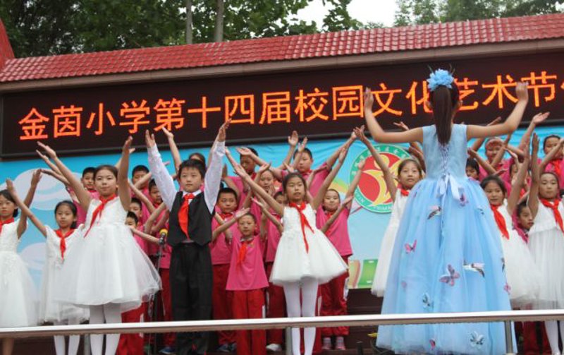 金茵小学教育