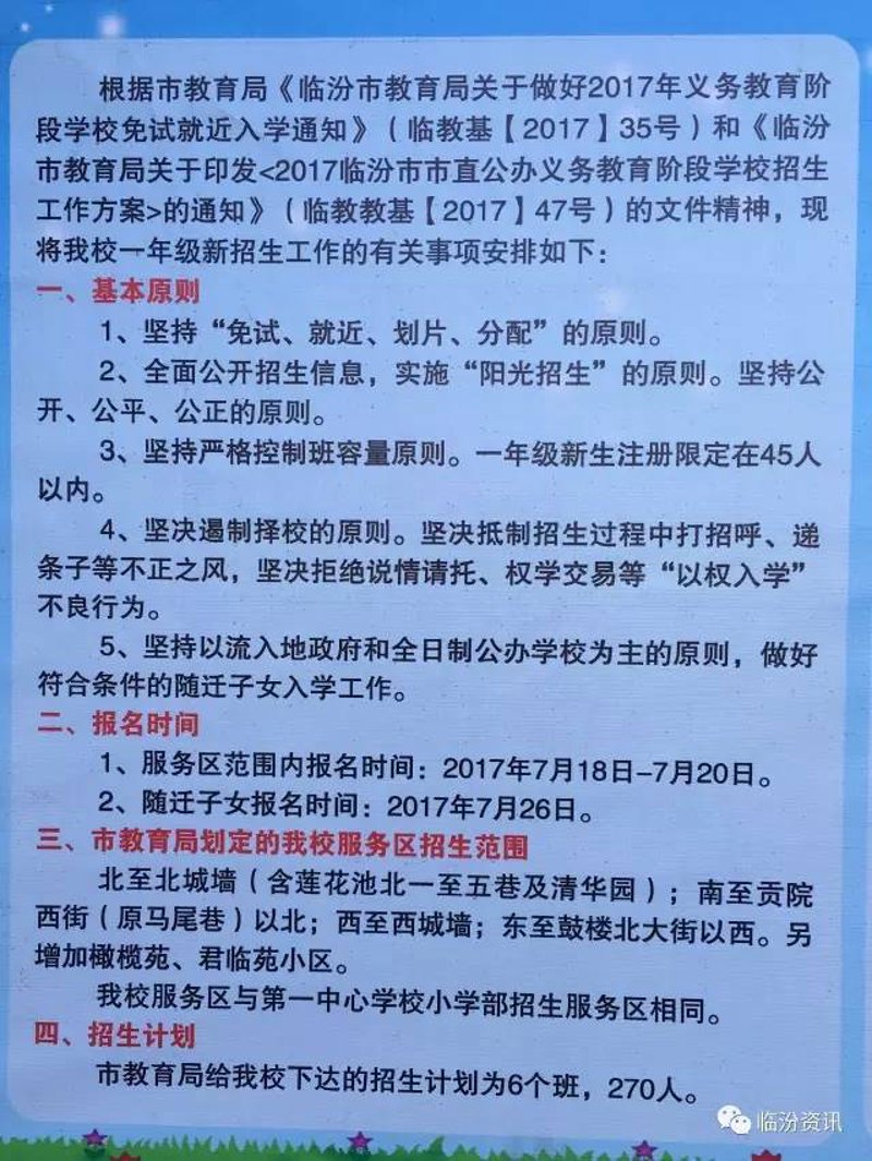 素质教育平台登录入口：探索教育新天地