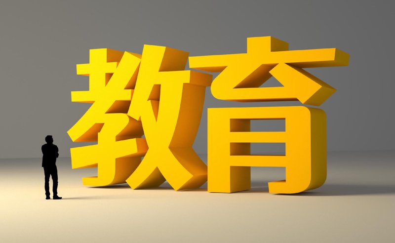 金茵小学学区