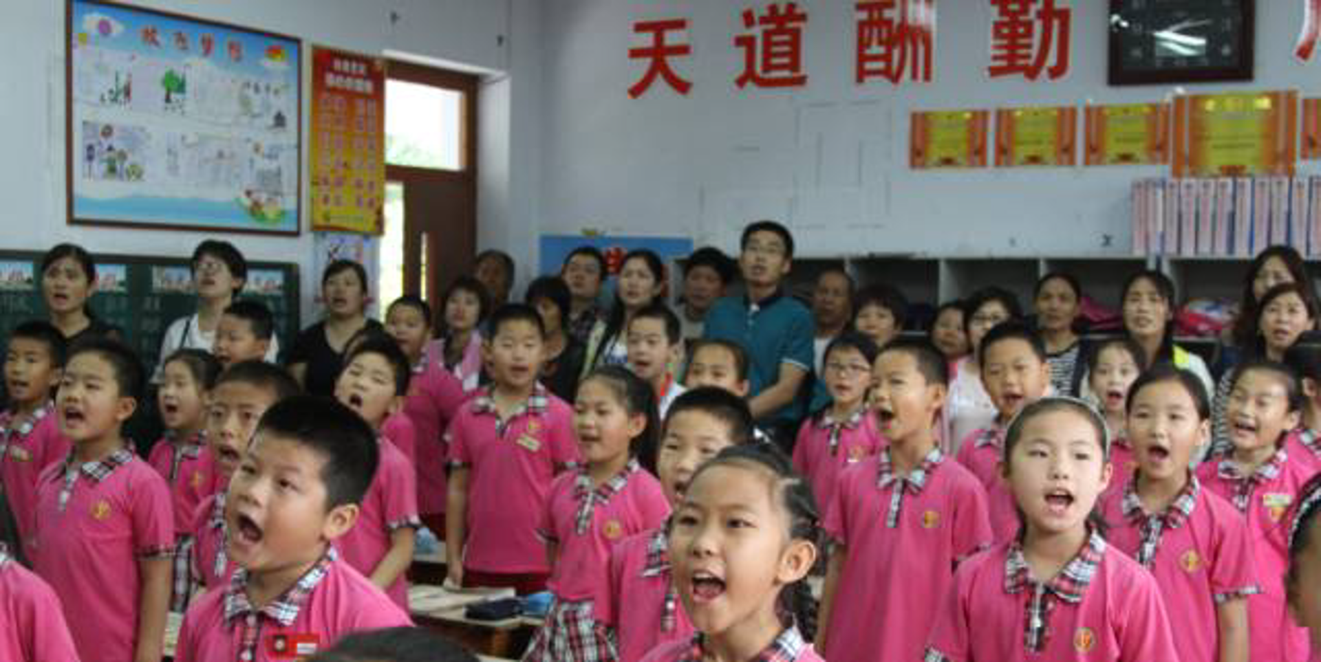 金茵小学教育
