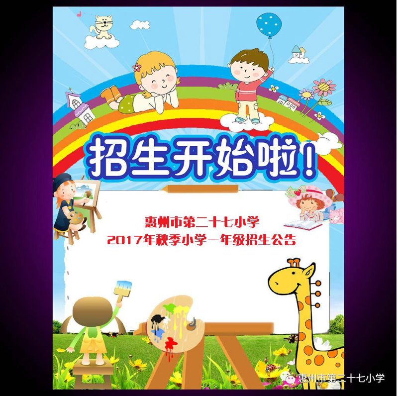 未来已来，素质教育如何引领孩子成长？