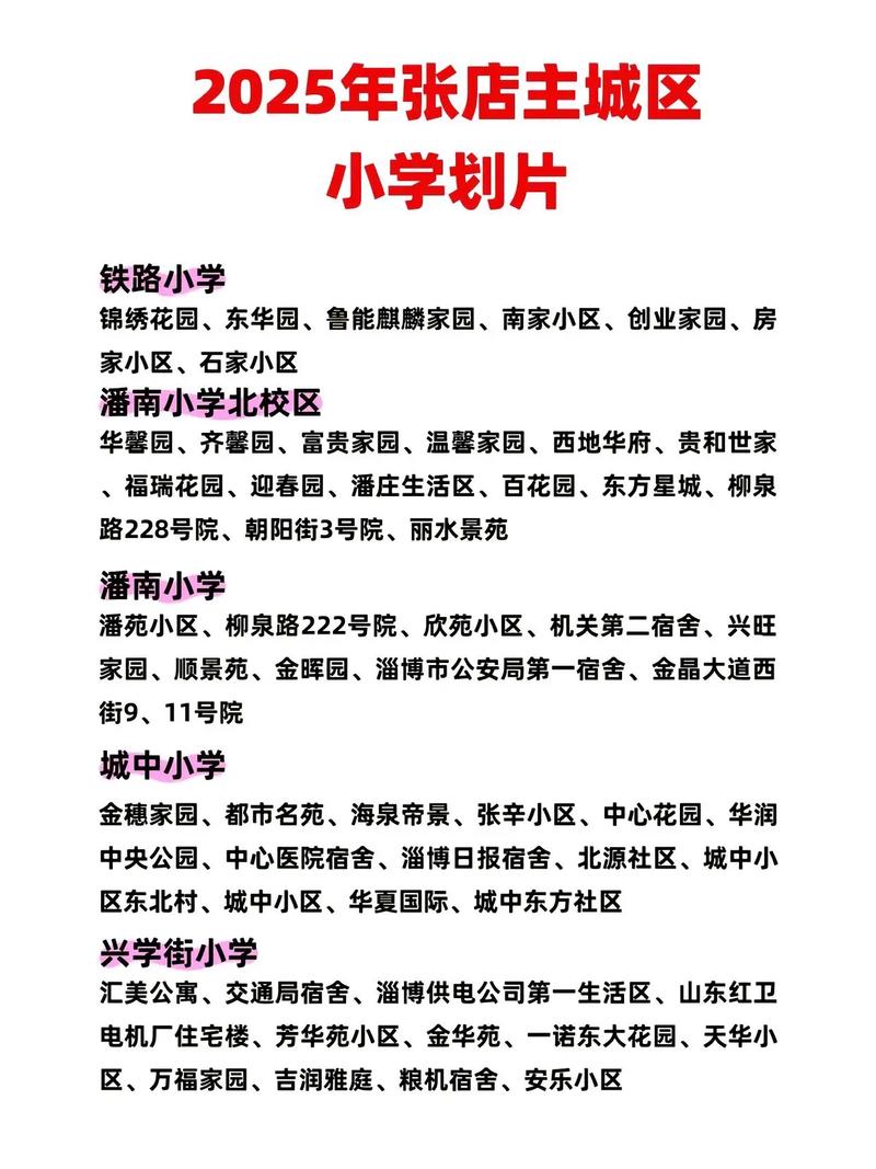 未来教育的方向在哪里？